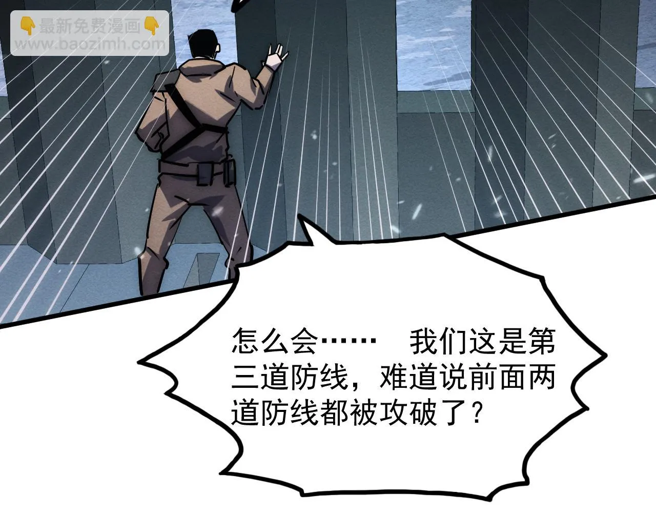 185 诡异动向的兽潮17