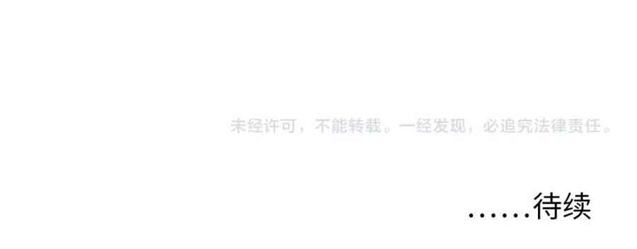 第038话 准战将小队！149