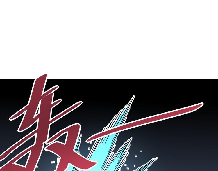 第014话 空中监狱71