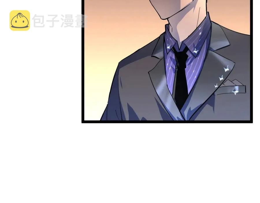 第036话 激战·宴会上的强敌48