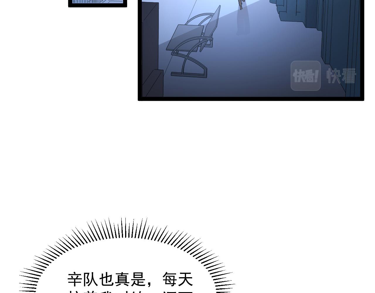 第052话 快抱我离开98