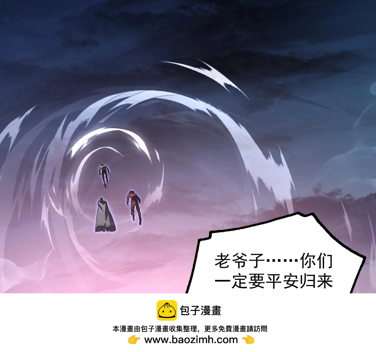 226 目标！炎狱之门！66
