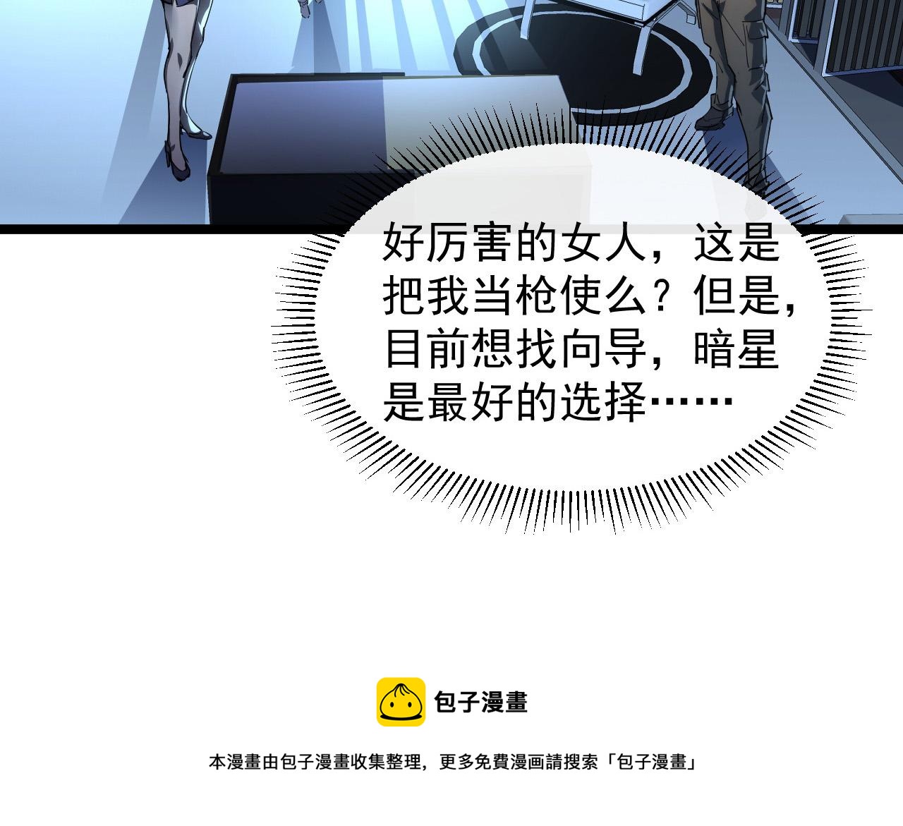 088 西渊魔井36