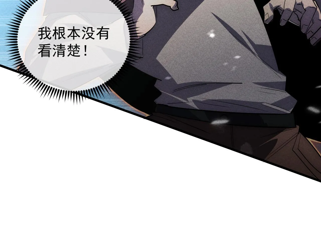 176 建立威名·折服众天才22