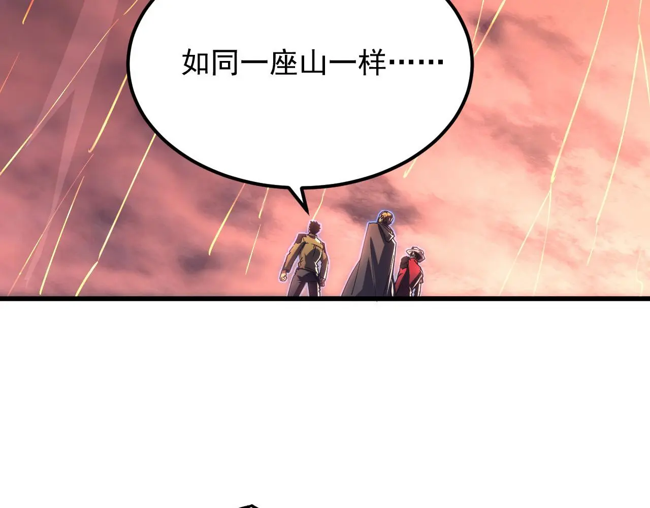 229 巨门之瞳!58