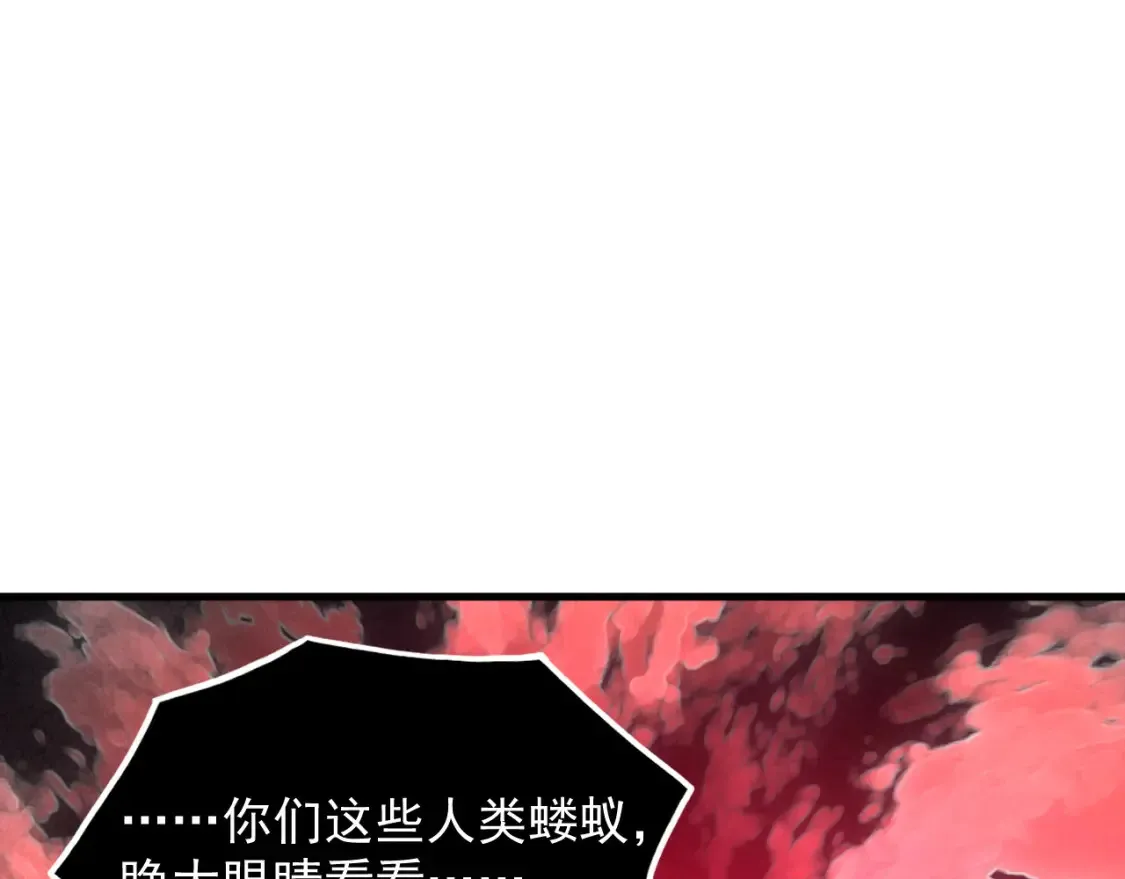 252 星蝠兽王真正的杀招！62