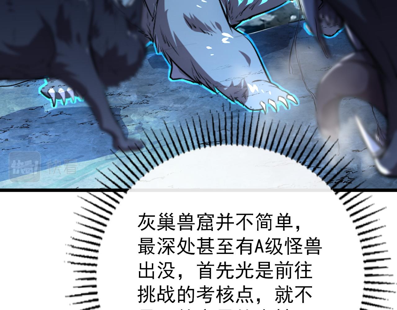 127 四缺一·好友的邀请19