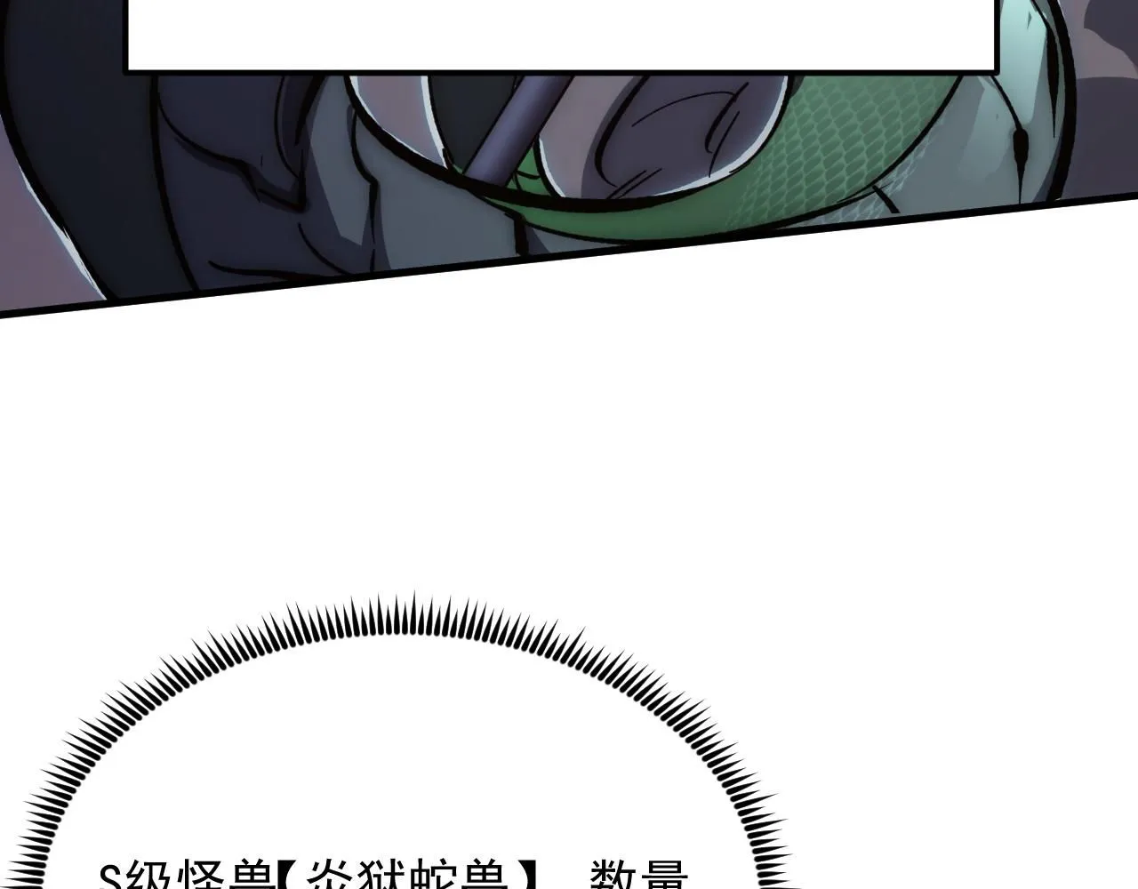 206 诡异的火焰森林56