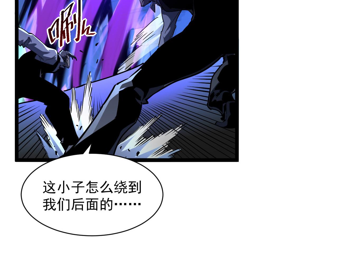 第056话 浮光之威38