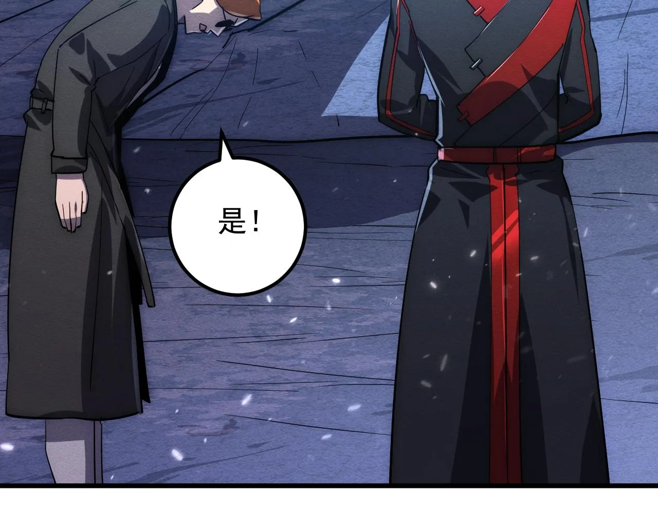 184 会长的下落92