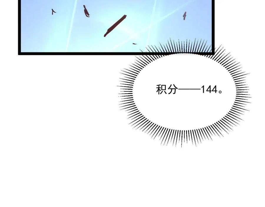 第025话 异宝秘闻91