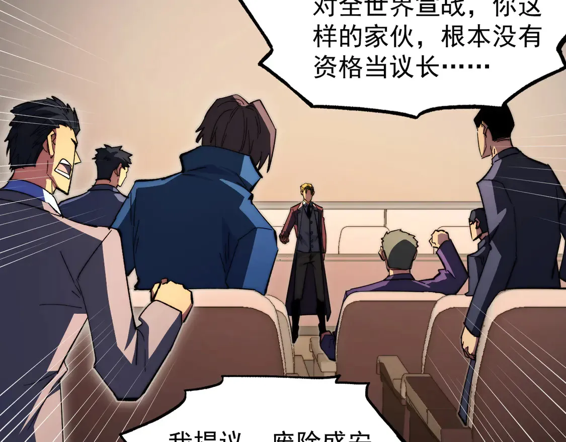 277 盛安的疯狂野心！96