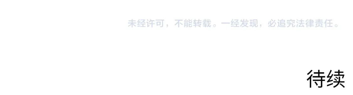251 再战！星蝠兽王的杀手锏114
