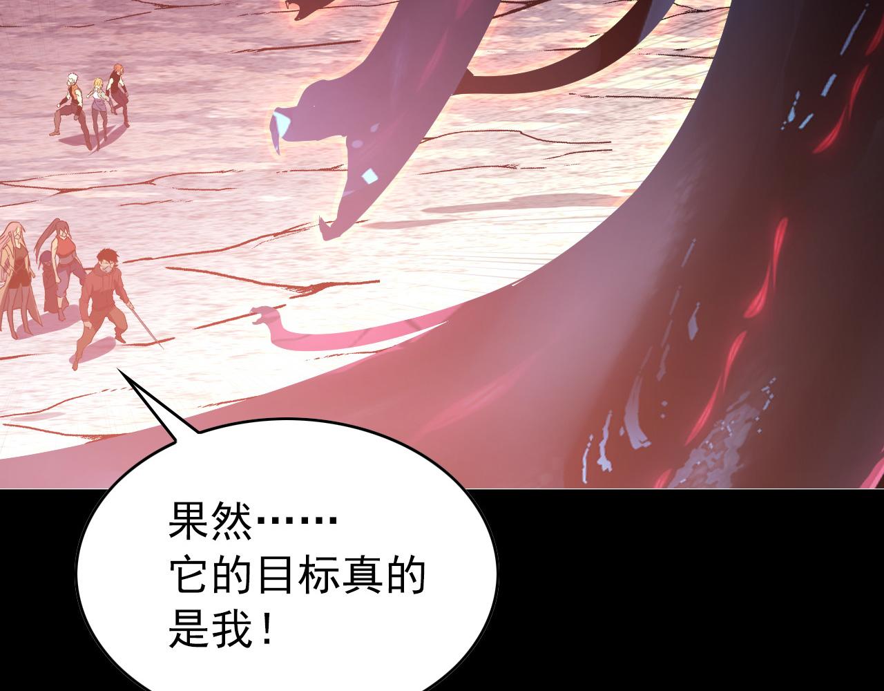 097 西渊魔怪45