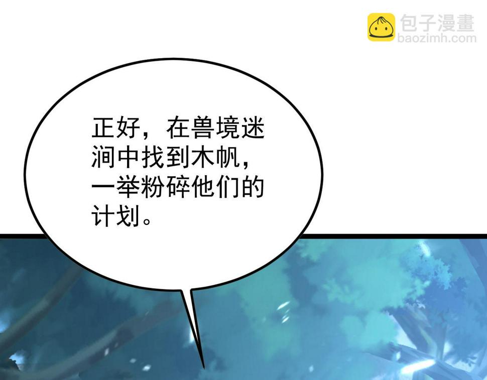 151 迷涧幻境53