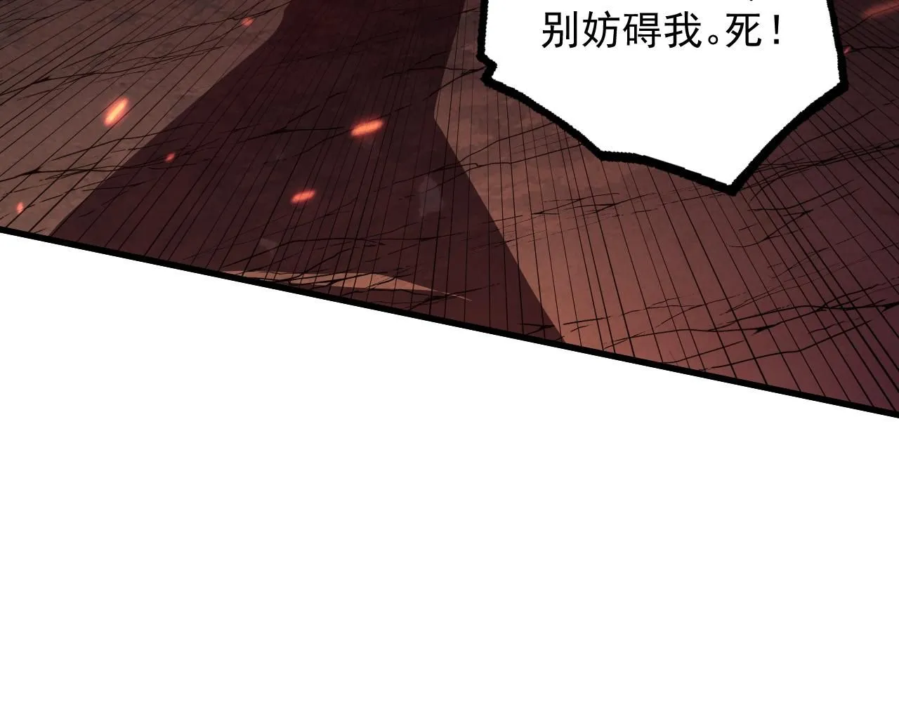 193 底牌尽出16
