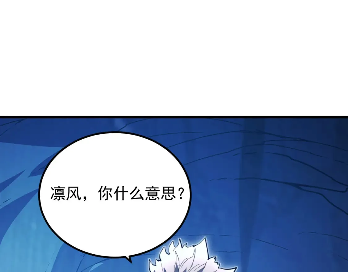 260 霜虎之域！54