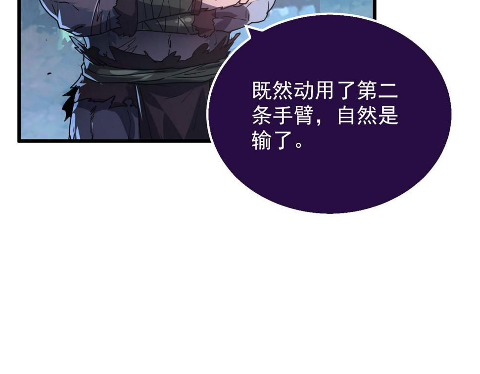 155 真正的考验80