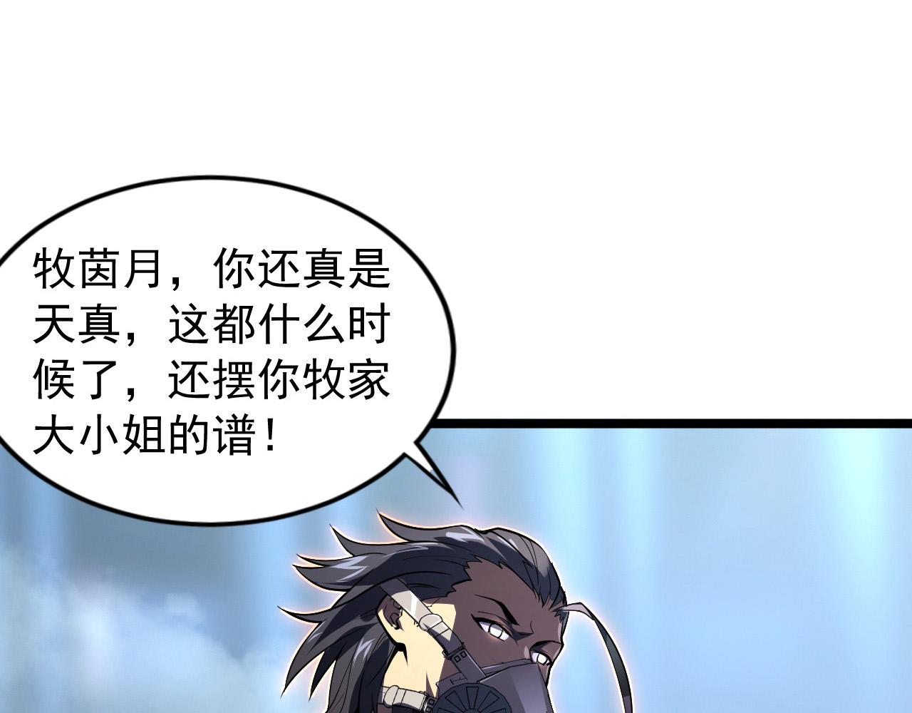 094 牧家明珠的局53