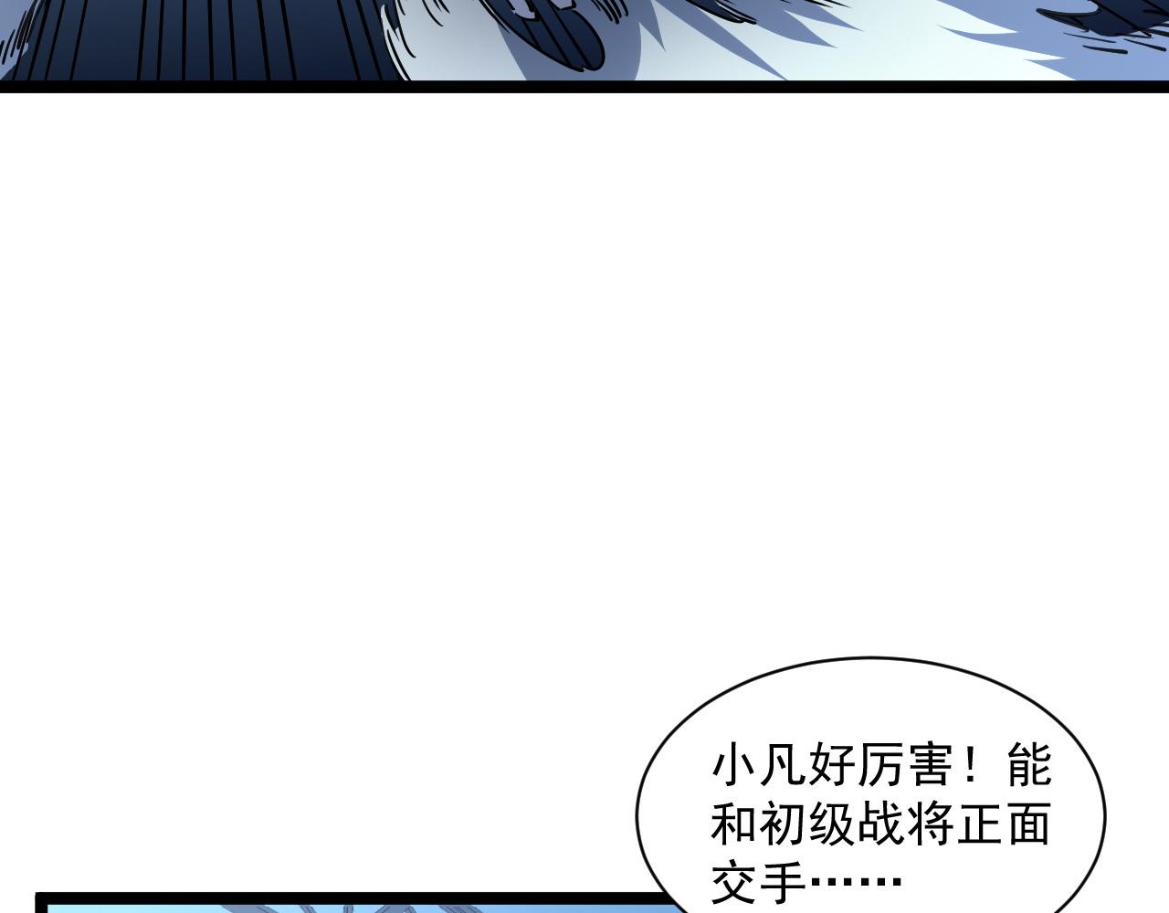 第052话 快抱我离开16