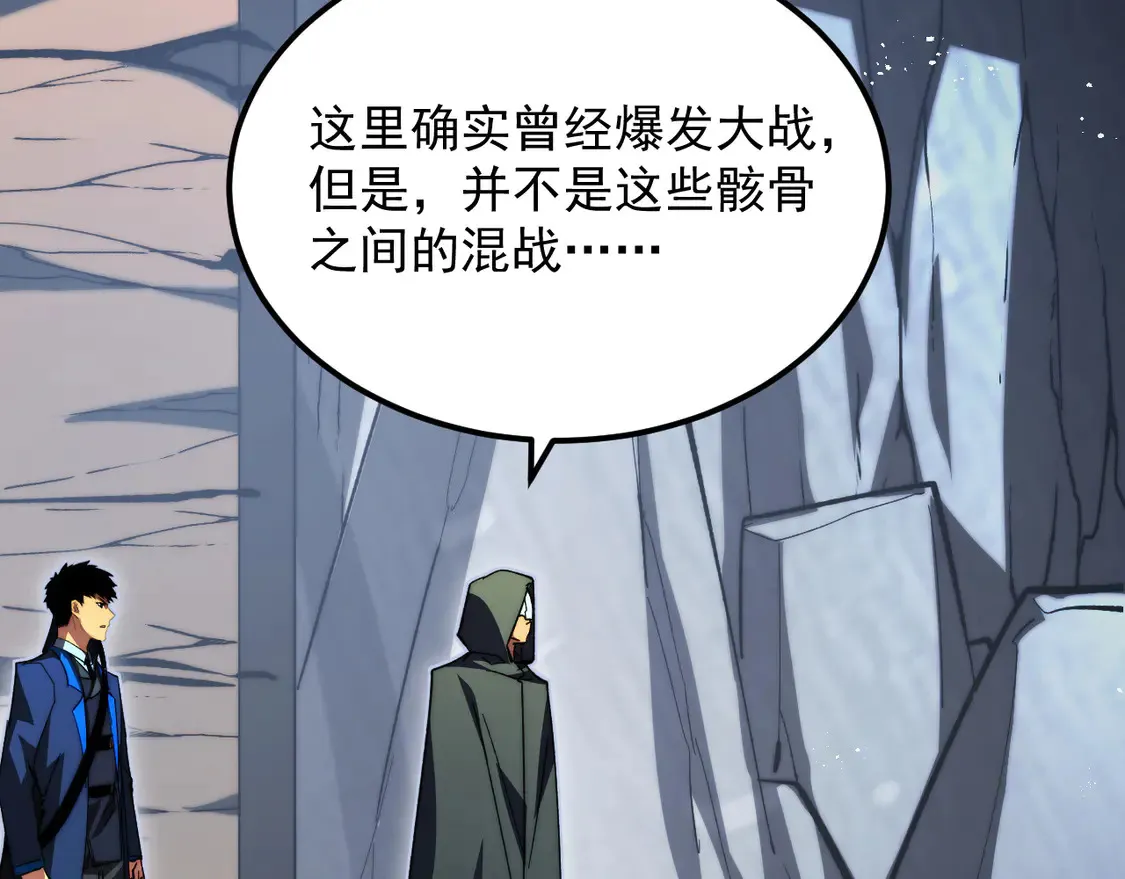 275 当年的真相34