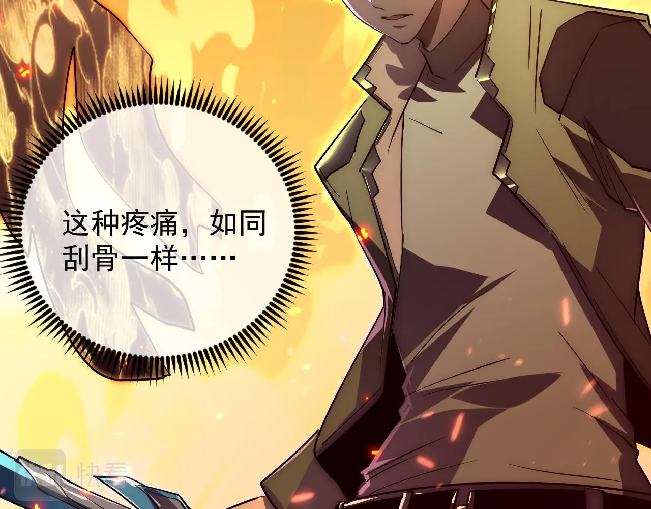 169 燃烧剑祭！114