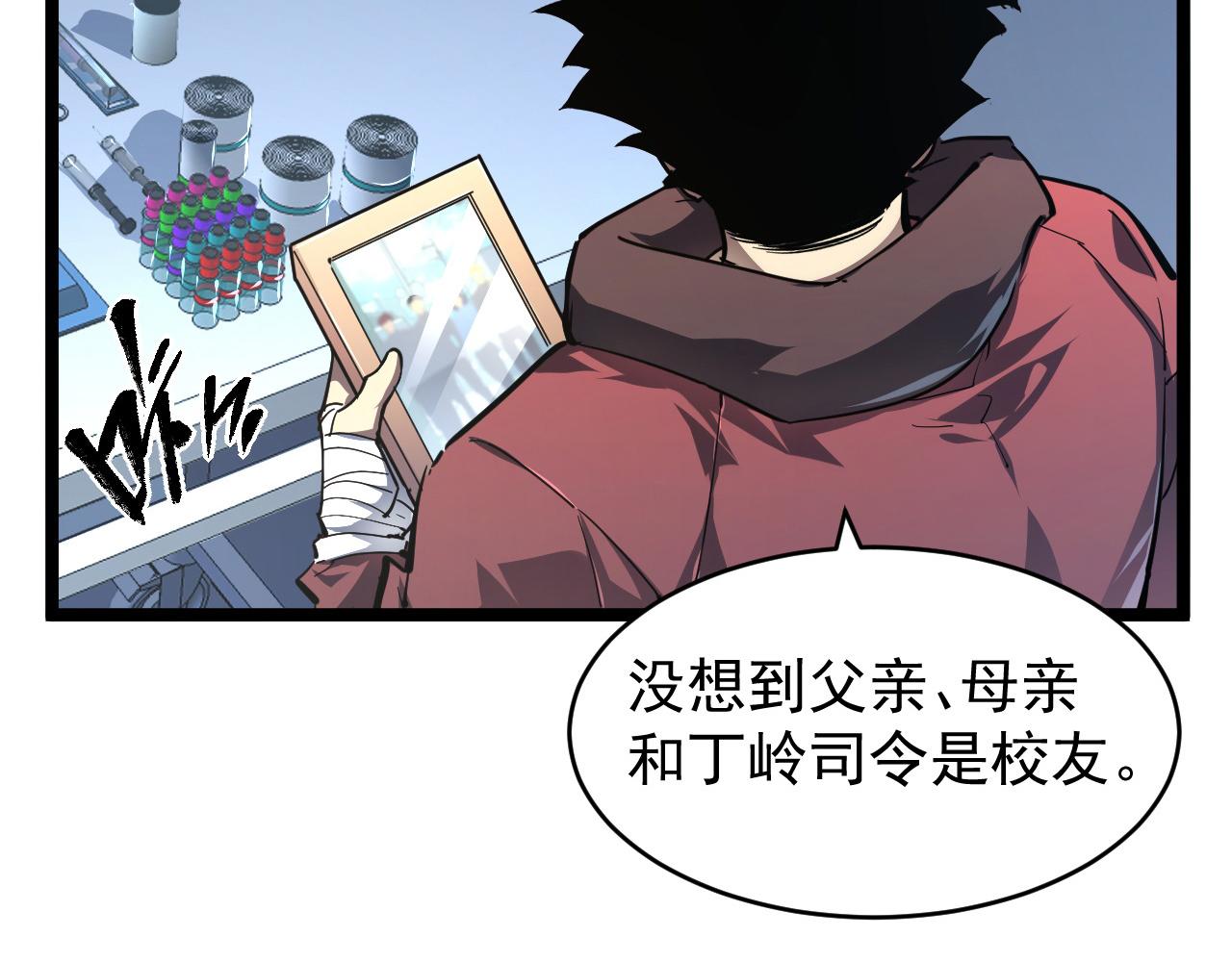 084 隐藏的秘密42