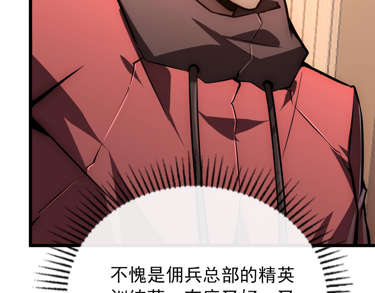 126 佣兵总部训练营42