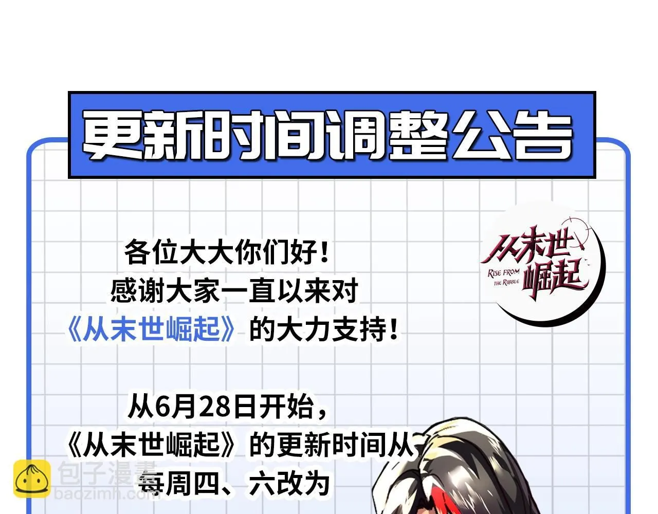 195 最年轻的战神133