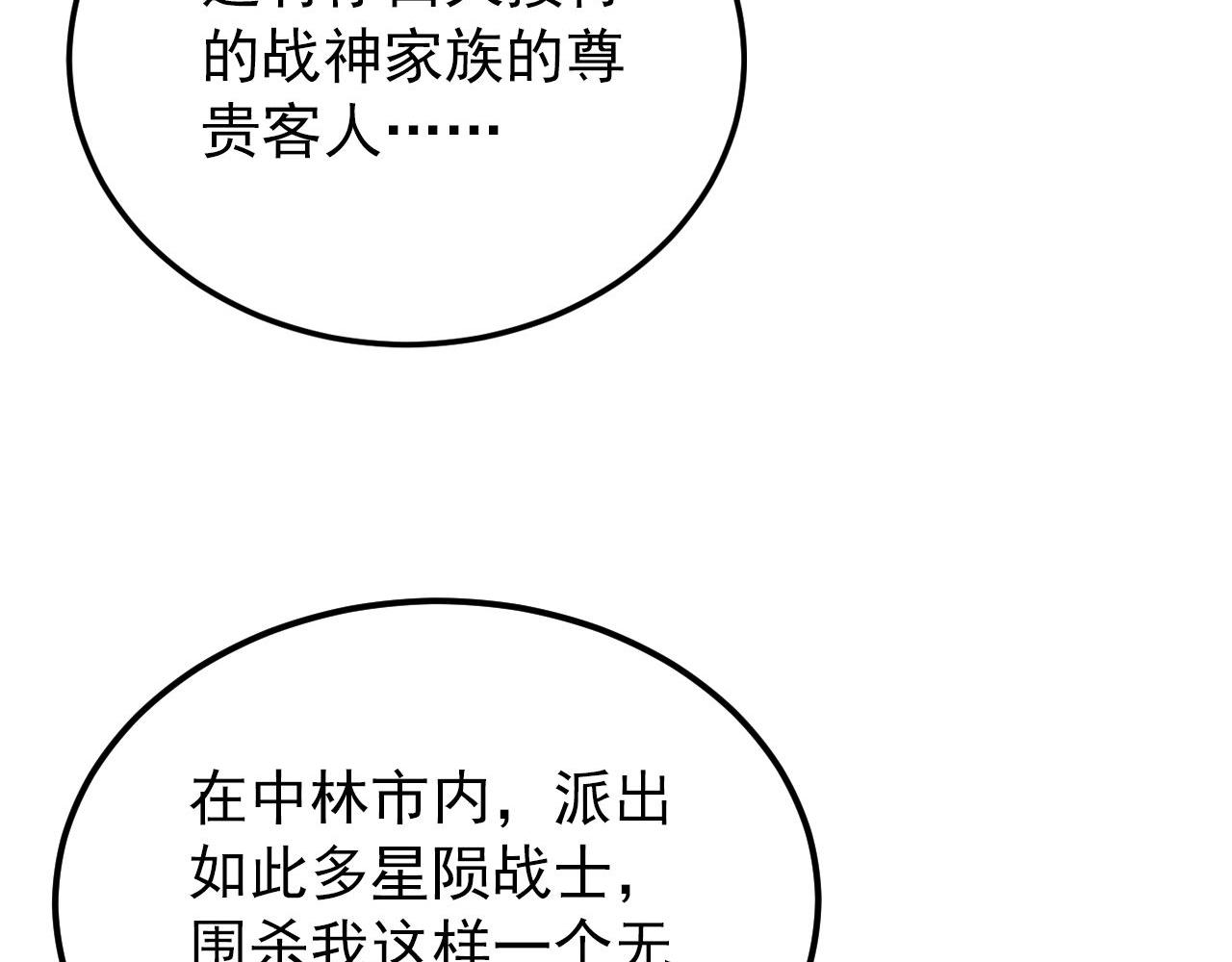 124 黑夜杀机61