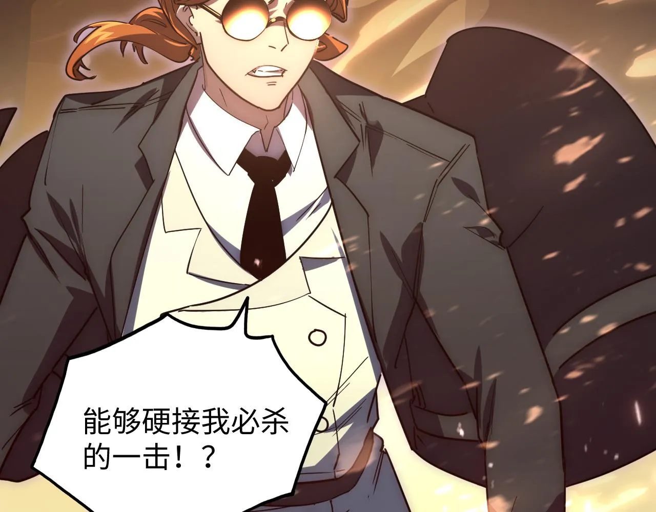 189 大敌的底牌5