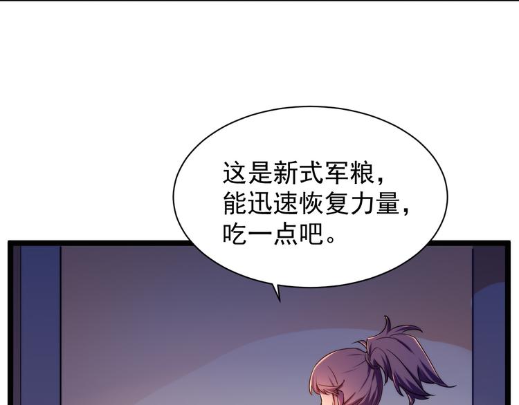 第003话 激战鱼蜥129