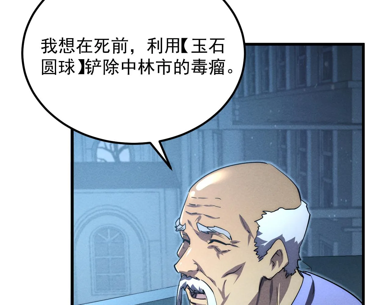 183 破碎与解脱的梦境132