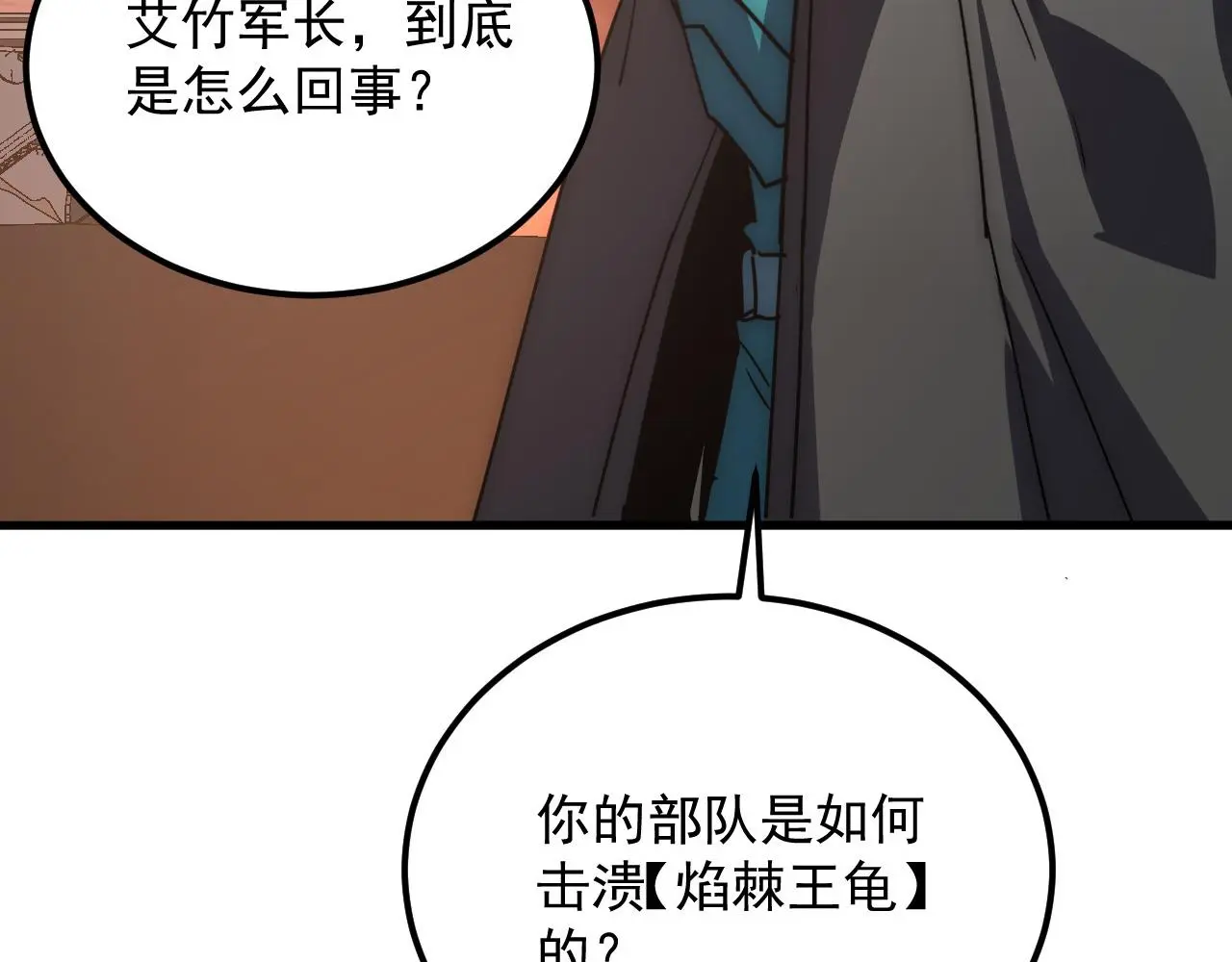 225 左凡的强力救援！115