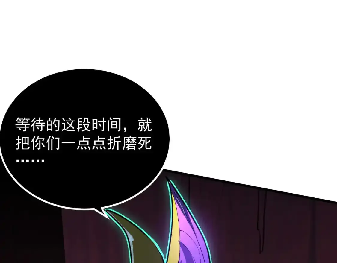 247 恐怖的异变兽王59
