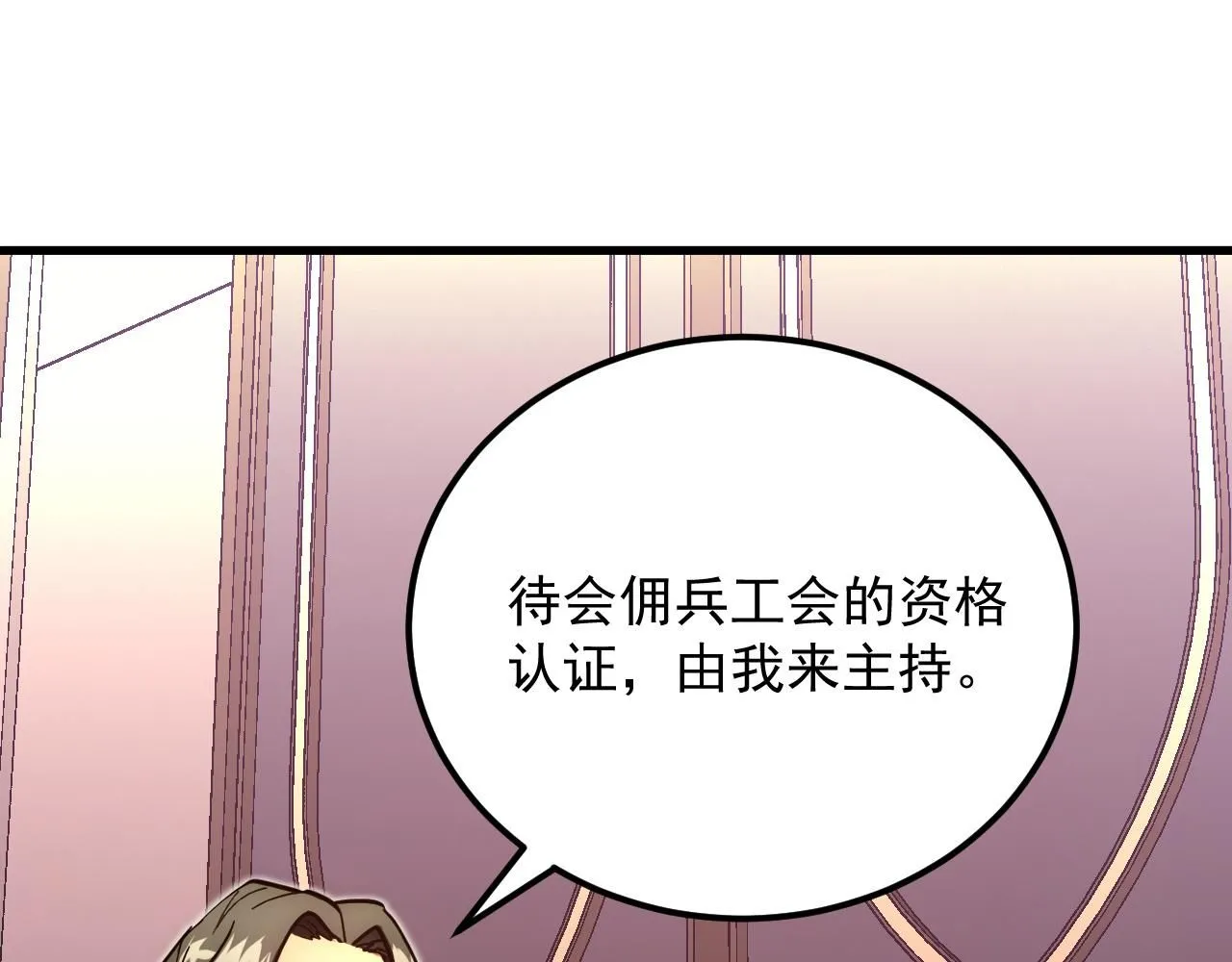 198 战神资格认证33