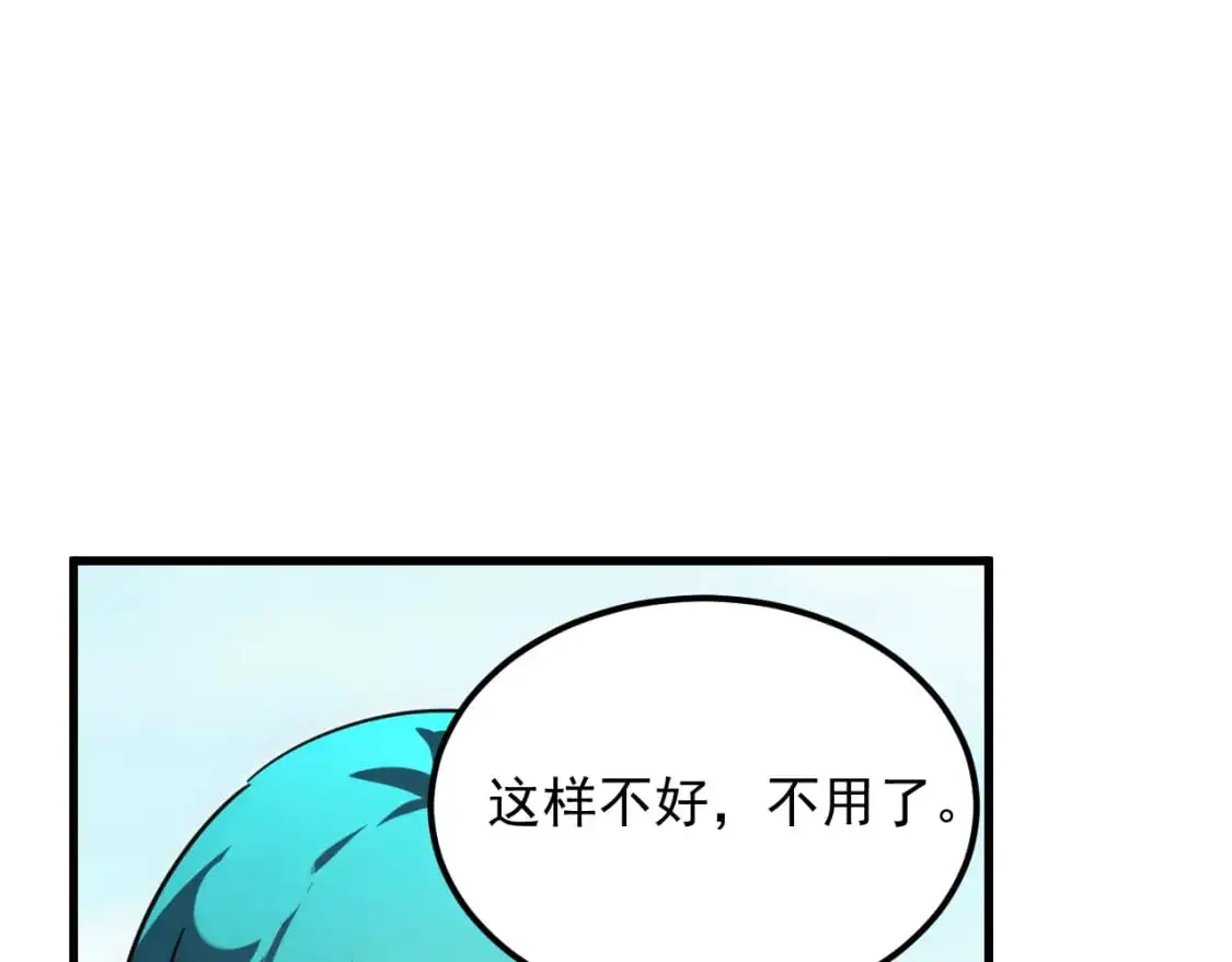 238 英雄表彰大会85