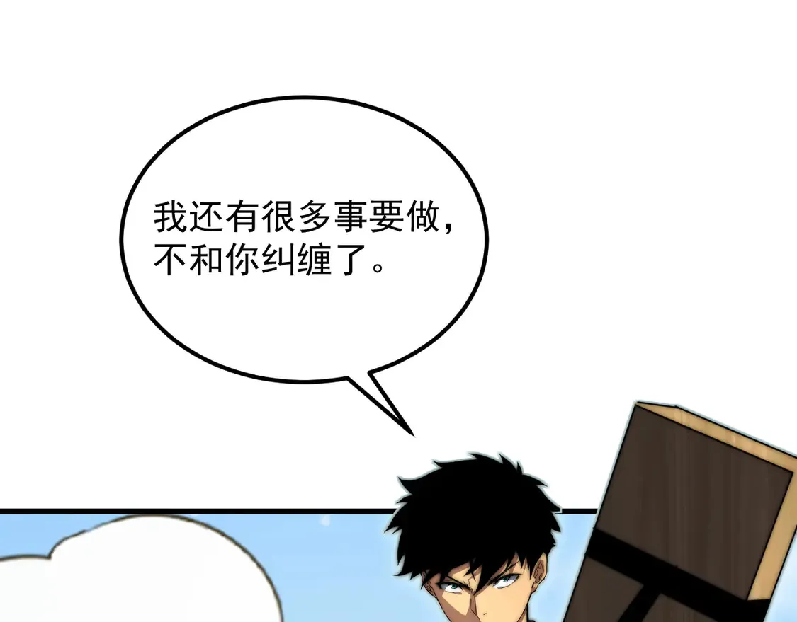 269 斩准高阶战神34