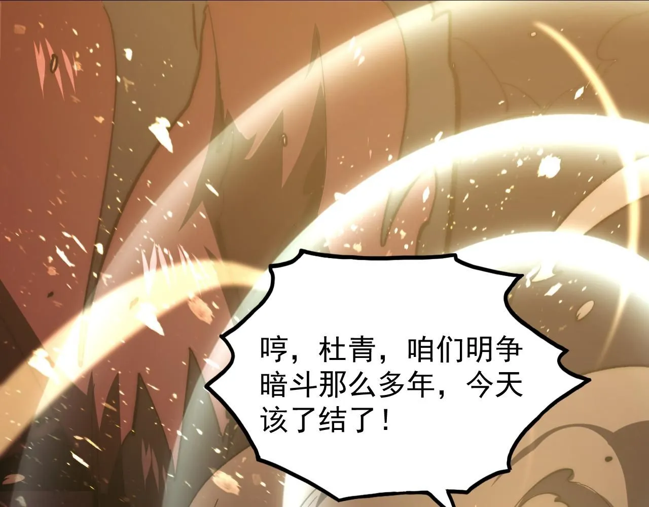 191 谁能笑到最后？！8