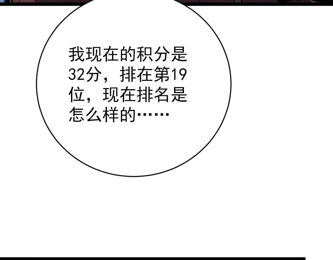 144 鬼面森林118
