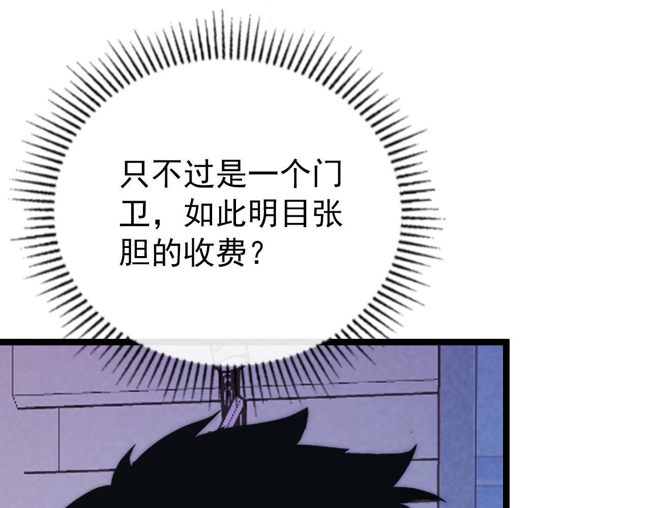 120 再遇美女铸造师7