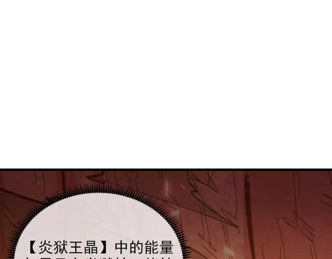 214 主宰级兽王的注视53