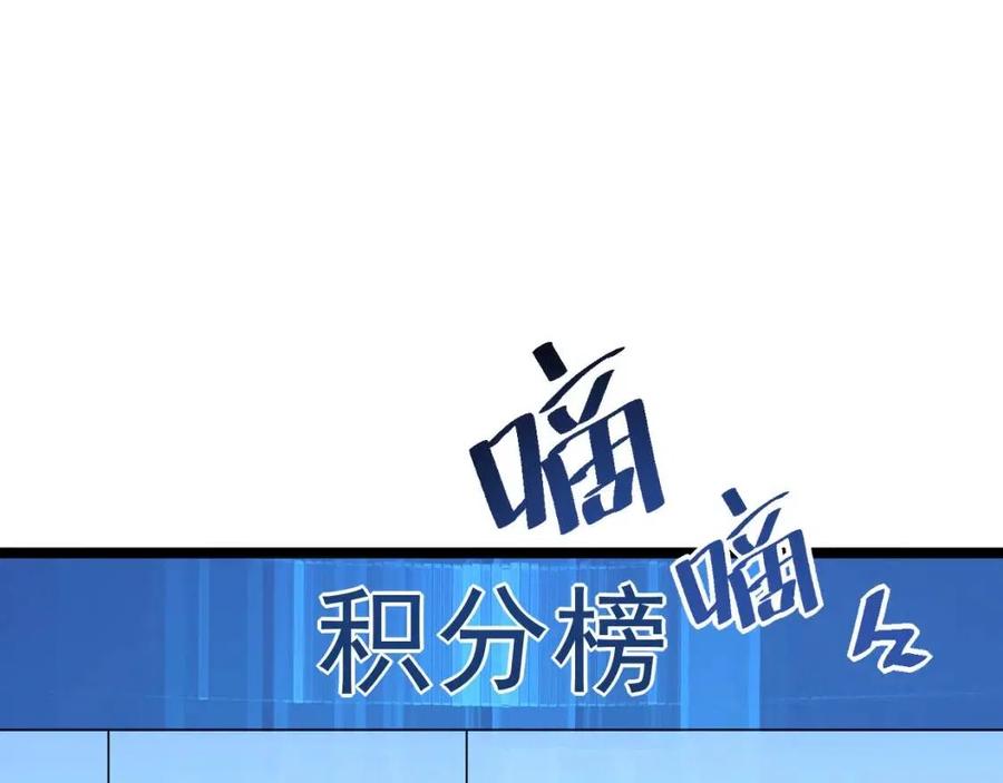 第032话 破纪录！79
