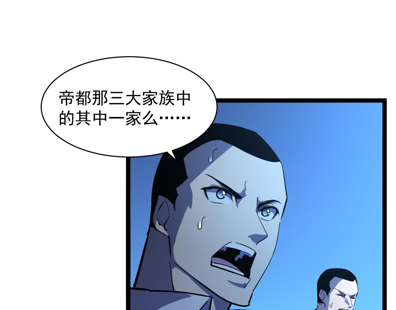 第055话 十步杀一人13