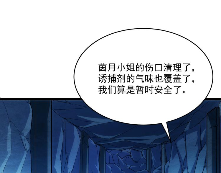 第008话 战神系统22