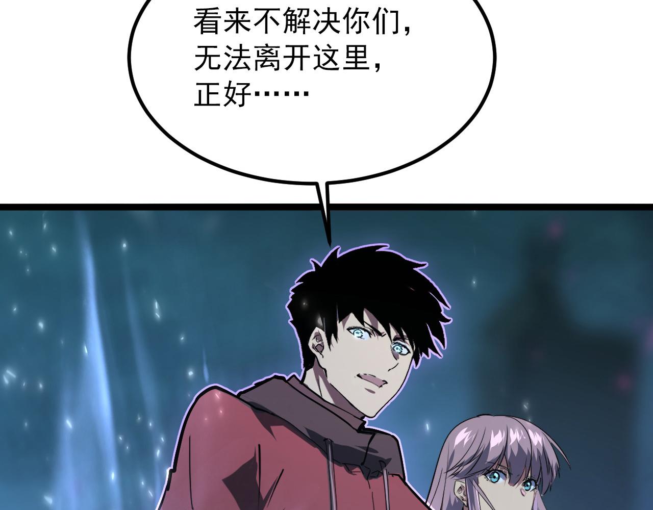 104 第二头魔怪！126