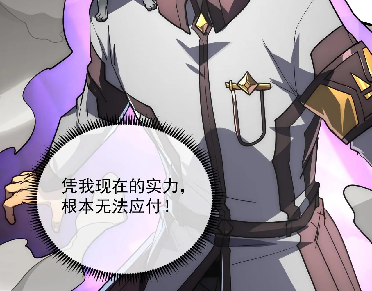 203 火焰人形怪兽115