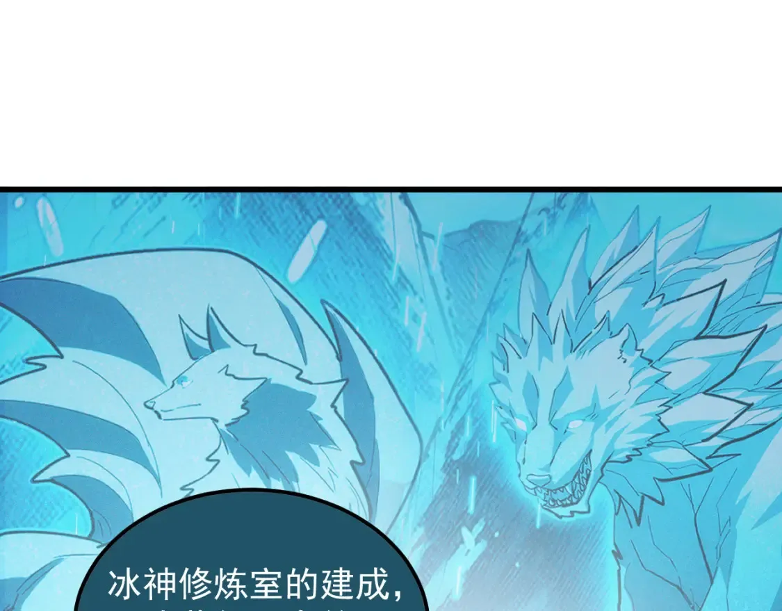 262 世界第一强者的传承55