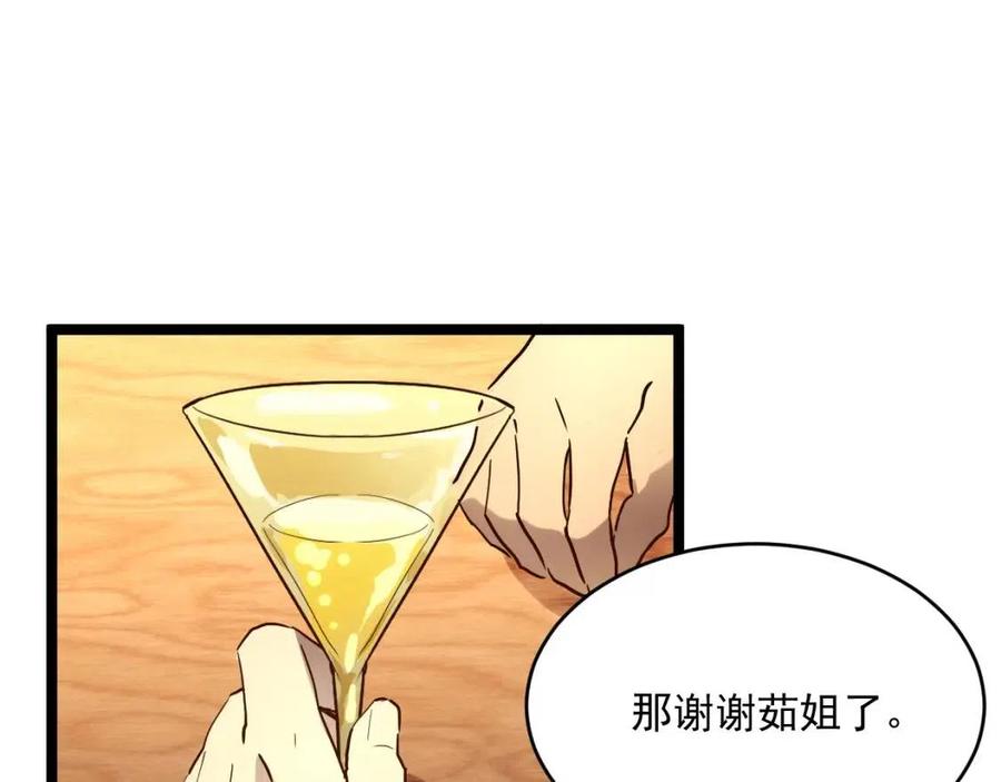 第020话 离别·目的地金宁101