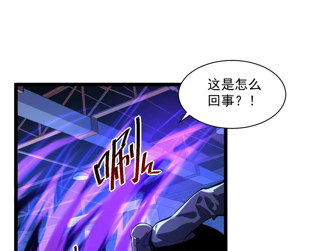 第056话 浮光之威37